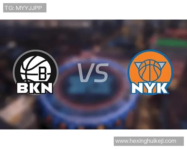 尼克斯与篮网对决分析及胜负推荐策略分享